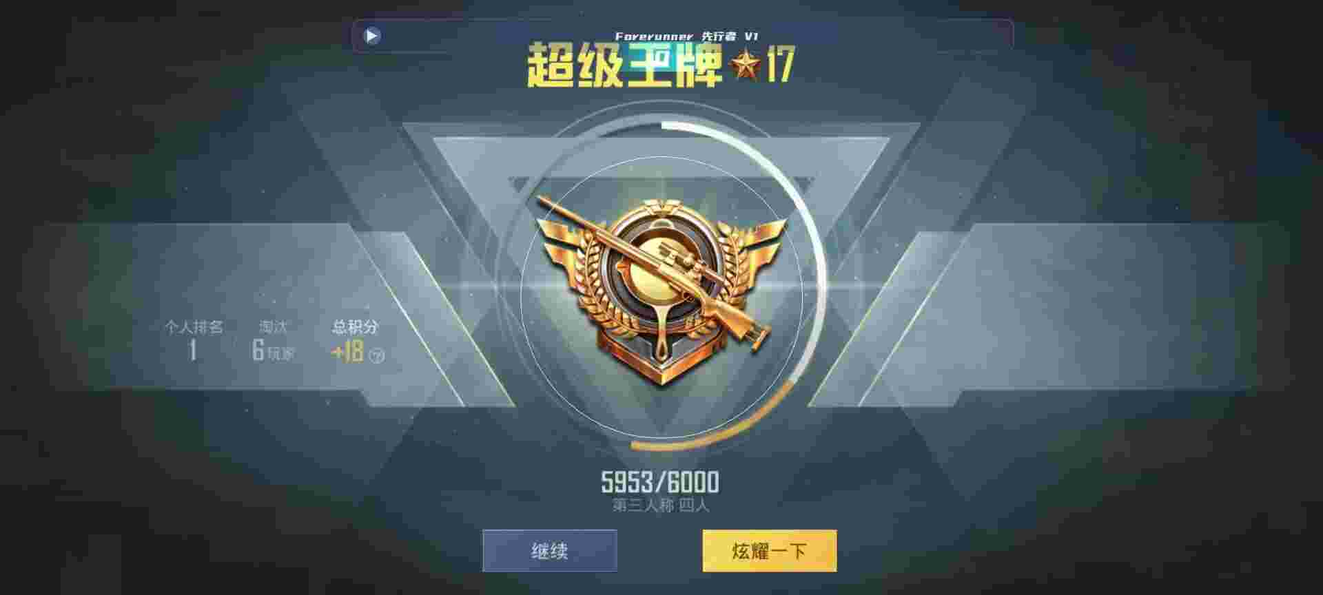 和平精英鸡腿辅助自瞄 - 和平精英good2自瞄免费助手辅助预览图